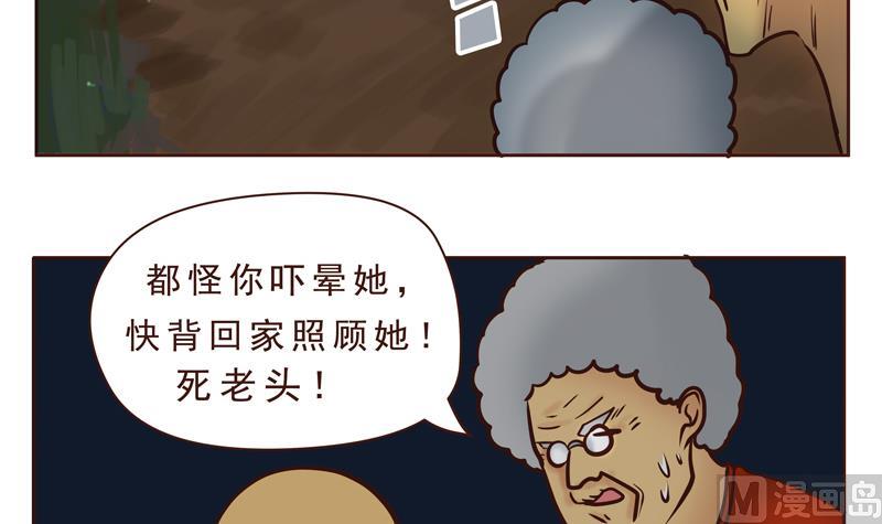 第23话 怪物-第23话