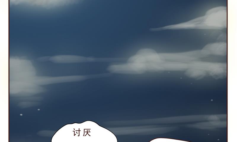 第23话 怪物-第23话