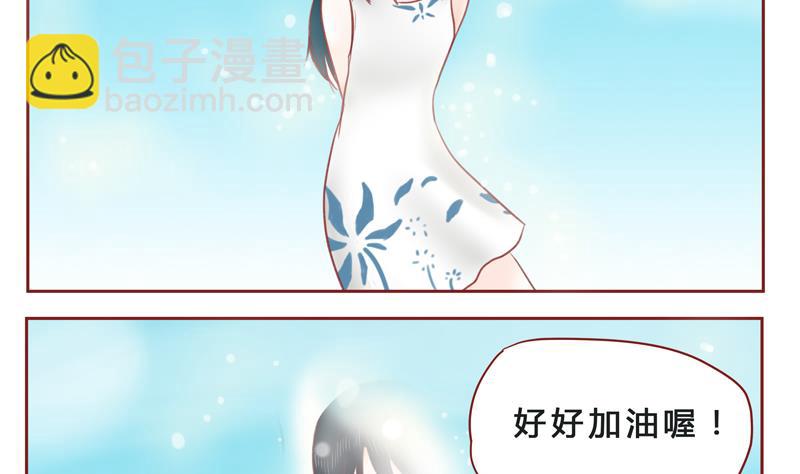 第33话 加油-第33话