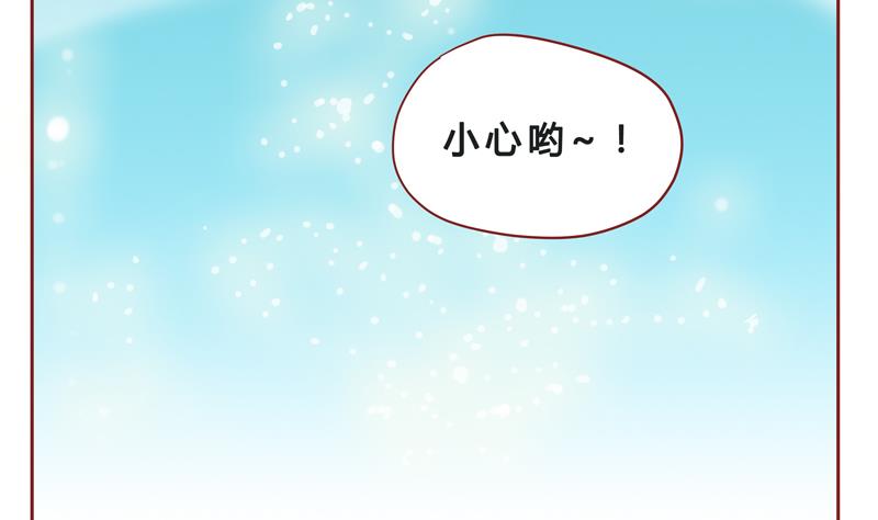 第33话 加油-第33话