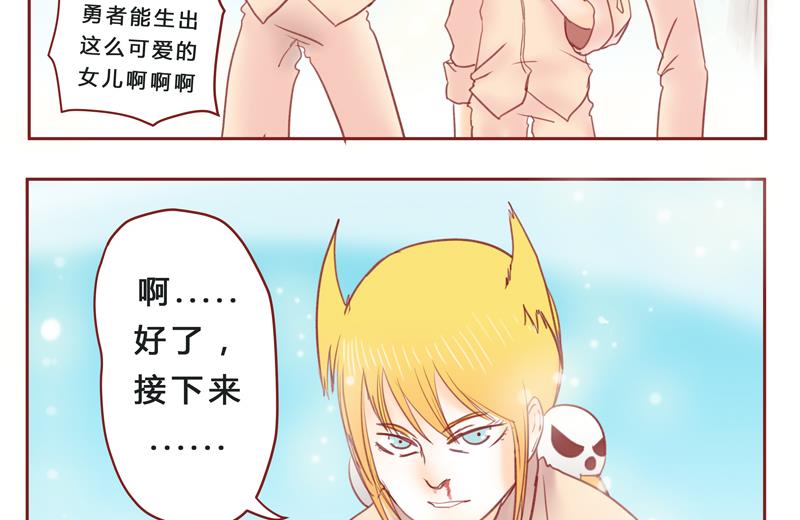 第33话 加油-第33话