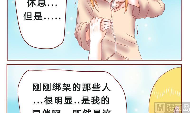 第33话 加油-第33话