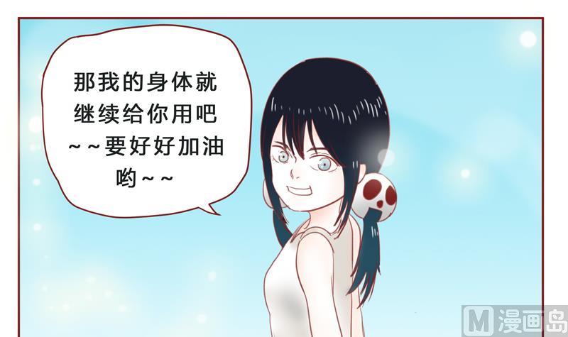 第33话 加油-第33话