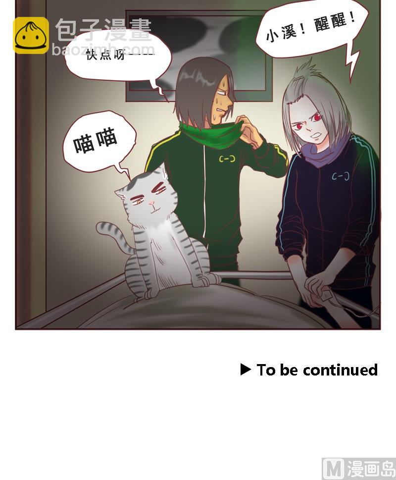 第35话 出卖-第35话