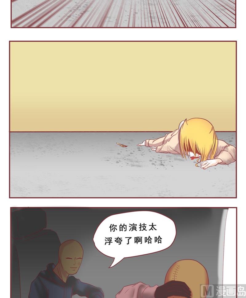 第35话 出卖-第35话