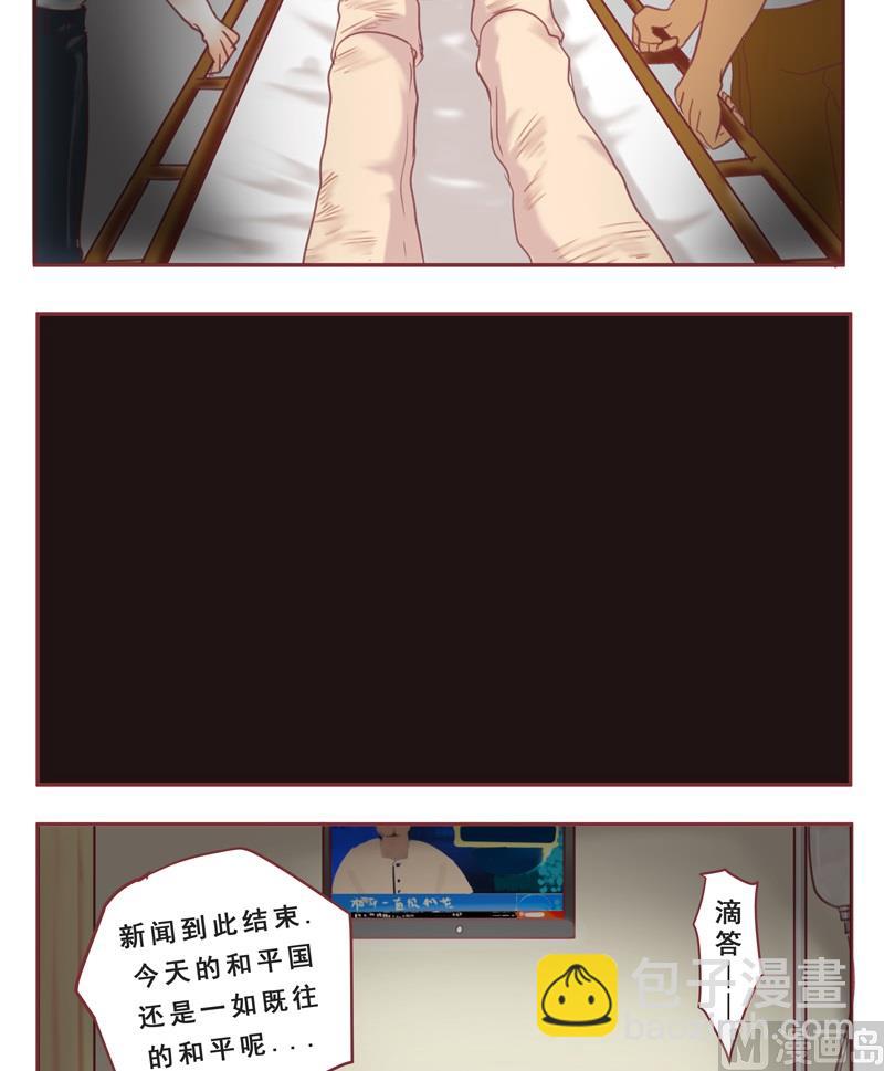第35话 出卖-第35话