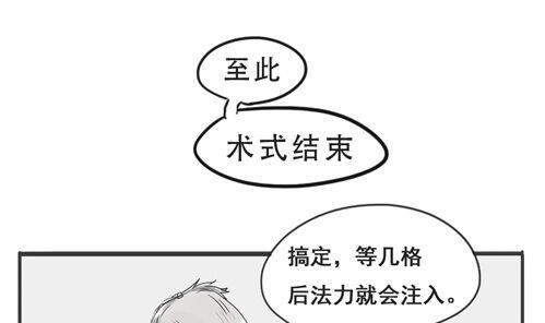 第05话 跟鼻子什么仇-第5话