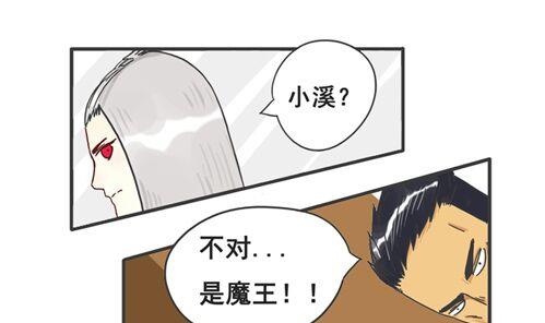 第05话 跟鼻子什么仇-第5话