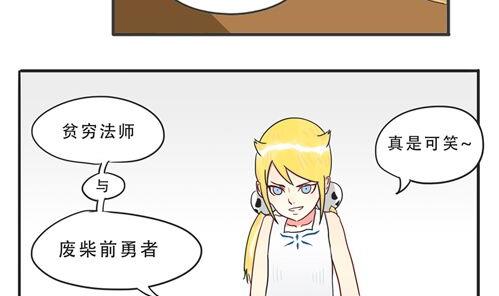第05话 跟鼻子什么仇-第5话