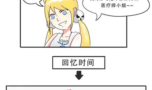 第05话 跟鼻子什么仇-第5话