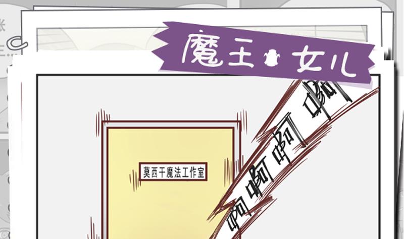第41话 十年-第41话