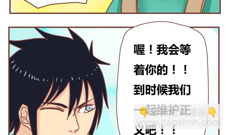 第41话 十年-第41话