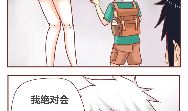 第41话 十年-第41话