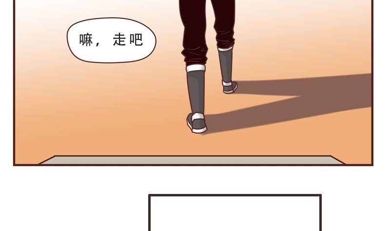 第43话 后面有人-第43话