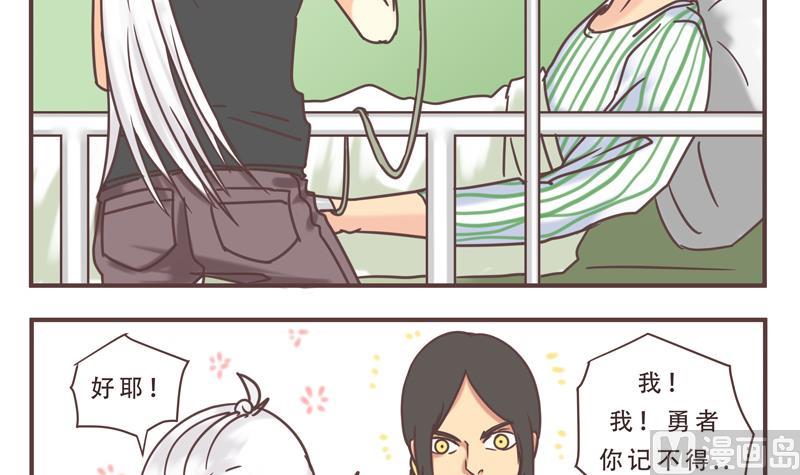 第45话 频频怎么了 1-第45话