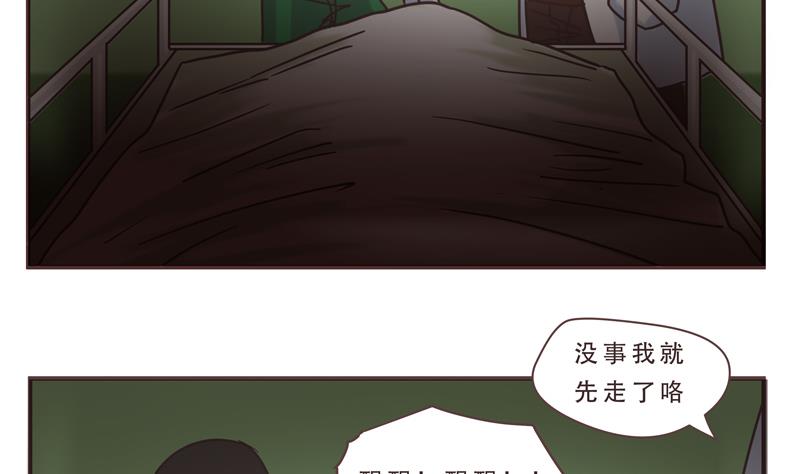 第45话 频频怎么了 1-第45话