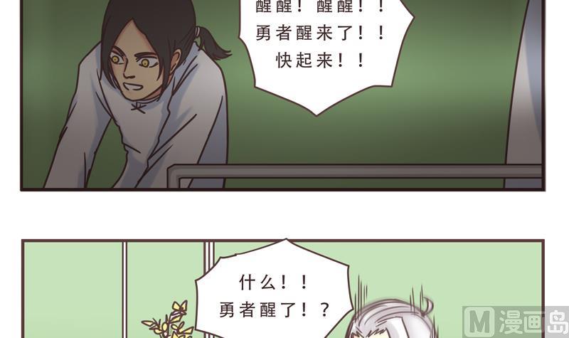 第45话 频频怎么了 1-第45话