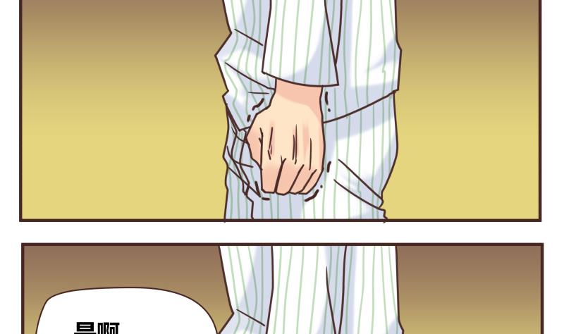 第47话 我的错-第47话