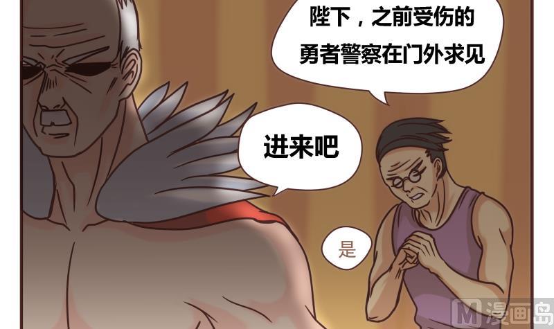 第47话 我的错-第47话