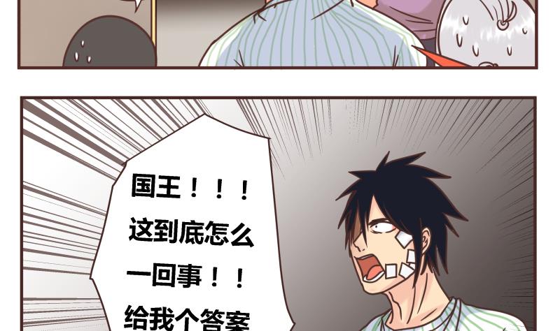 第47话 我的错-第47话