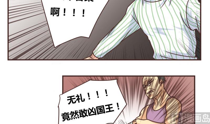 第47话 我的错-第47话