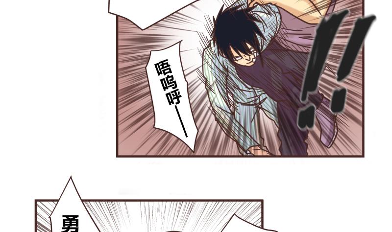 第47话 我的错-第47话