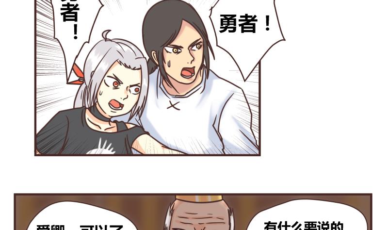 第47话 我的错-第47话