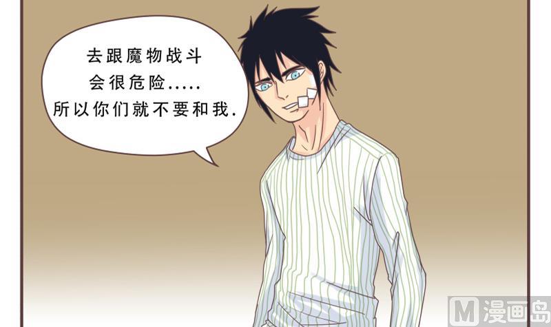 第49话 同伴-第49话
