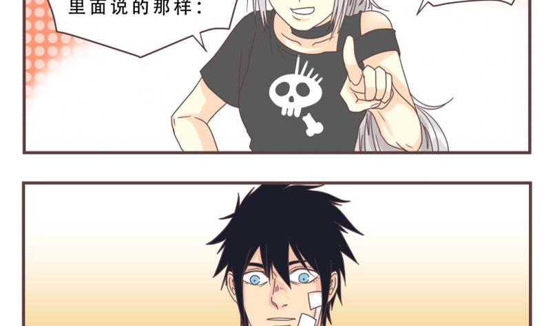 第49话 同伴-第49话