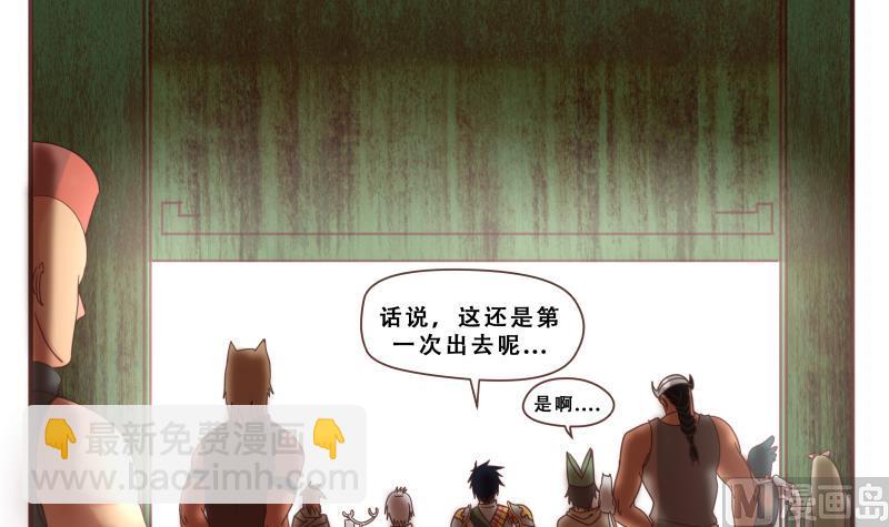 第51话 征战-第51话