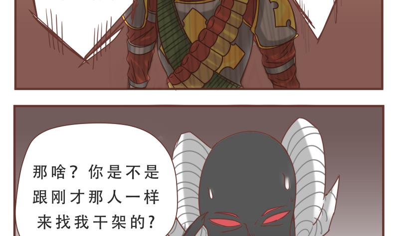 第53话 报仇-第53话