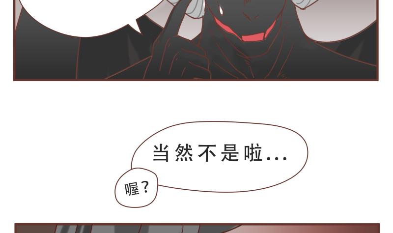 第53话 报仇-第53话
