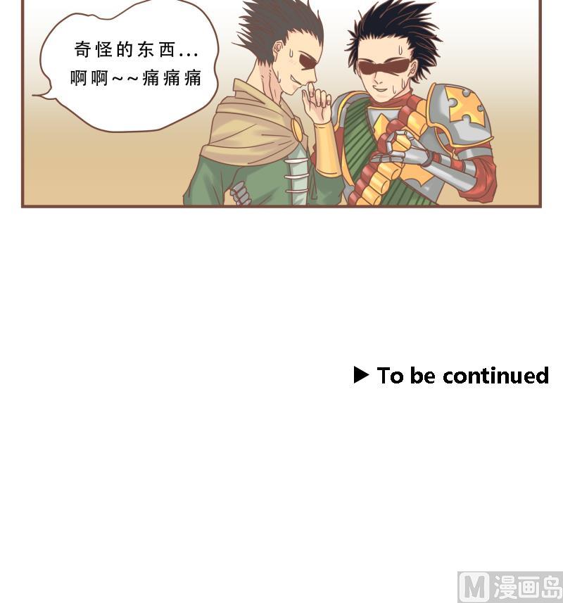第55话 真厉害-第55话