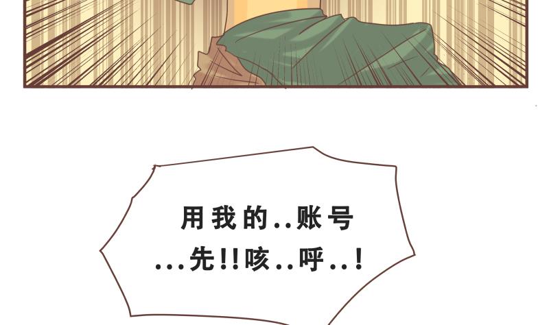 第57话 你们-第57话