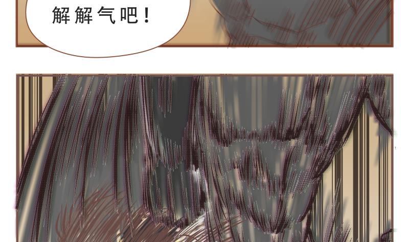 第57话 你们-第57话