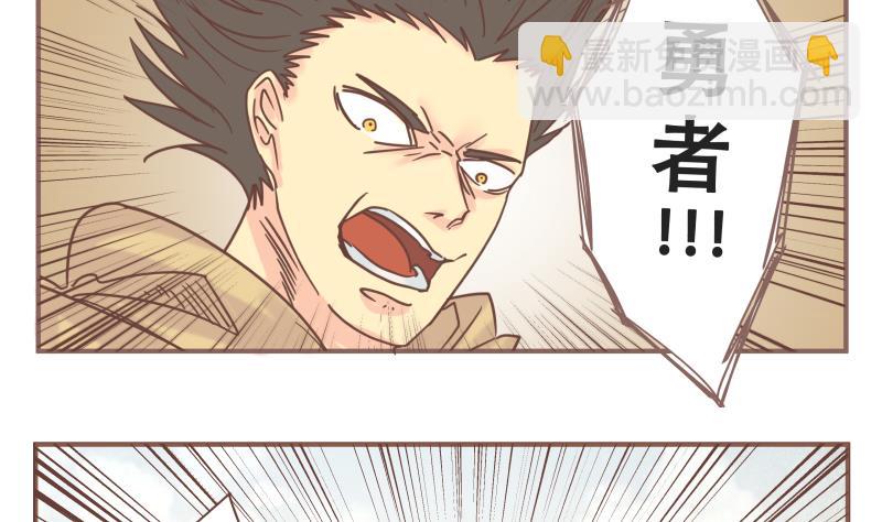 第57话 你们-第57话