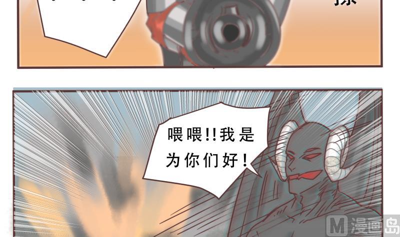 第59话 去吧-第59话