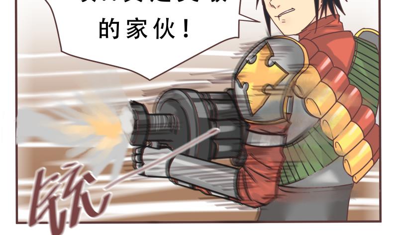 第59话 去吧-第59话
