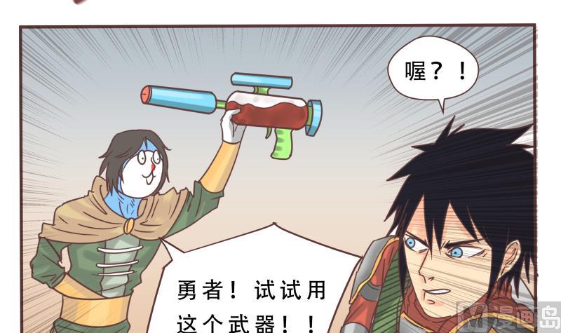 第59话 去吧-第59话
