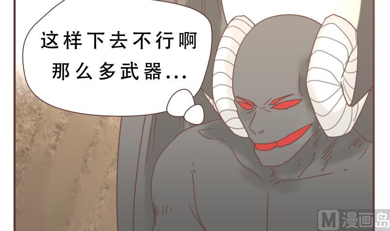 第59话 去吧-第59话