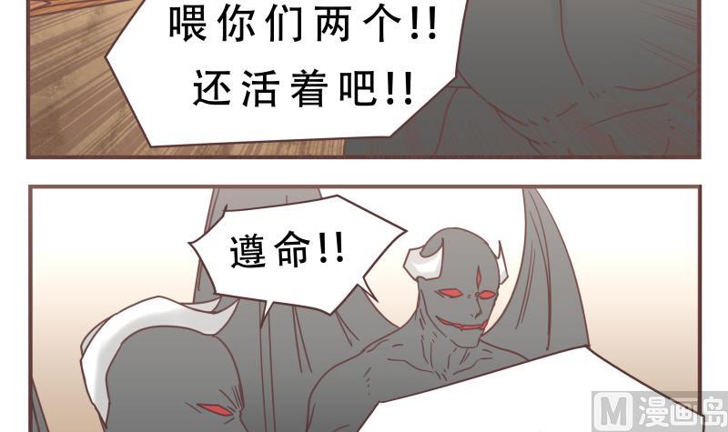 第59话 去吧-第59话