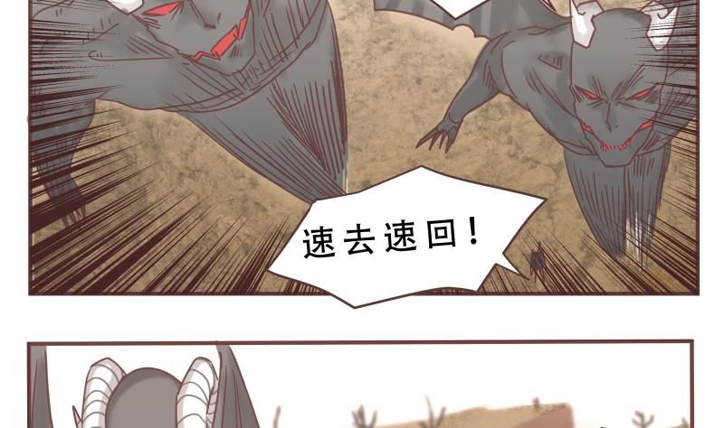 第59话 去吧-第59话