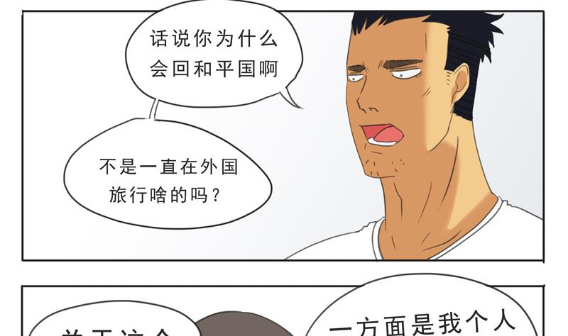 第07话 喵喵喵喵喵喵喵-第7话