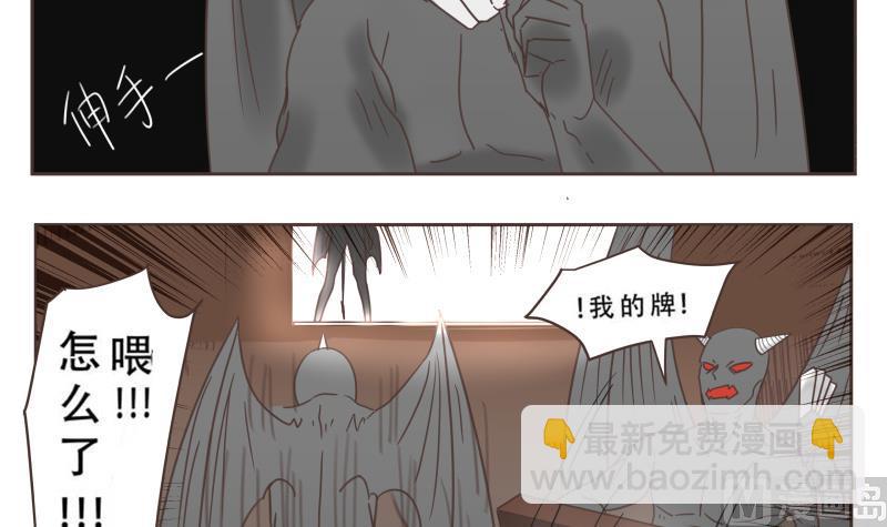 第61话 侵略者-第61话