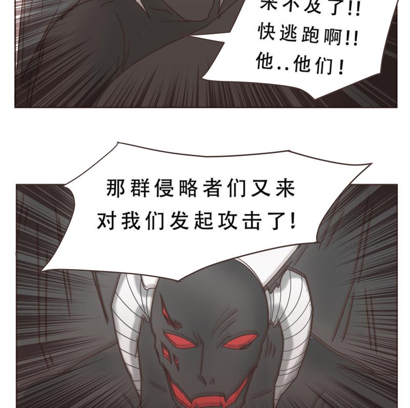 第61话 侵略者-第61话