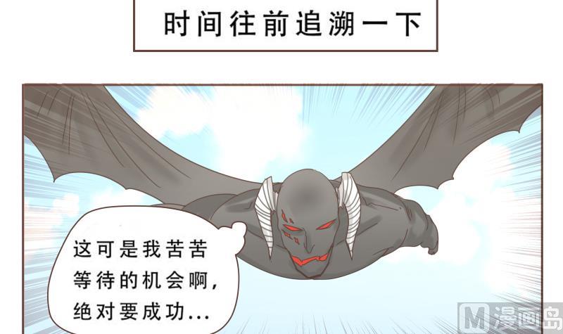 第61话 侵略者-第61话