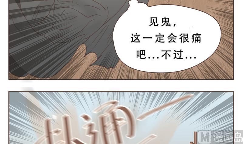 第61话 侵略者-第61话