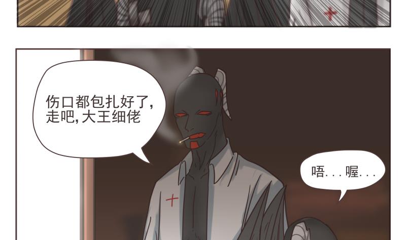 第63话 男人-第63话
