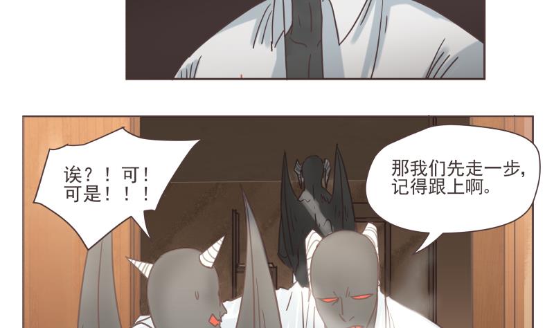 第63话 男人-第63话