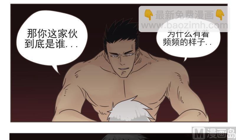 第67话 频频-第67话